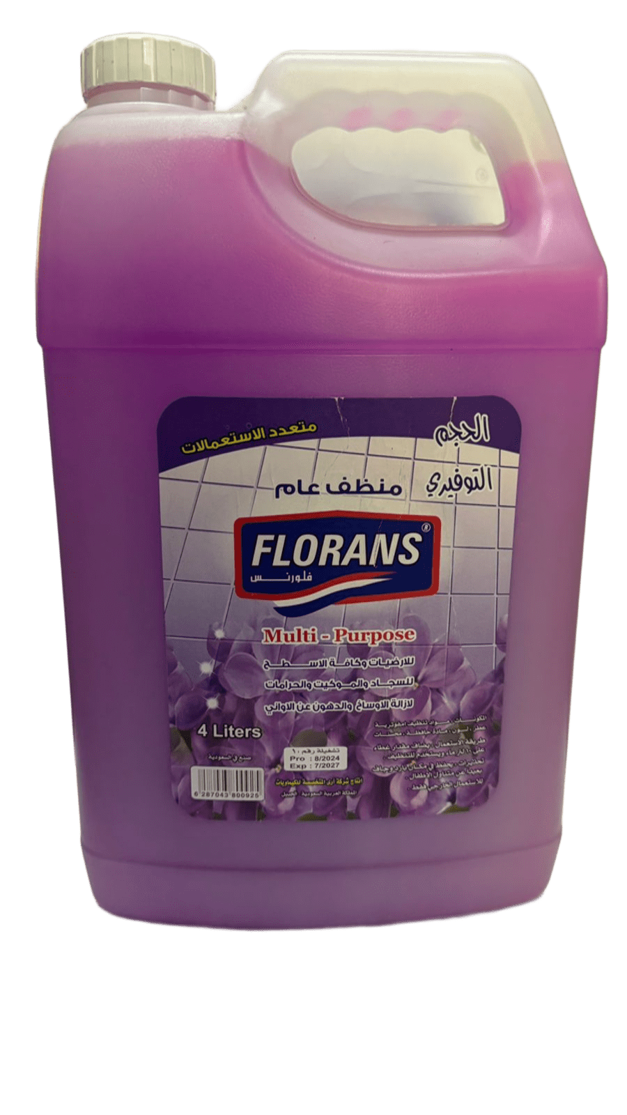 Abaya_washing_liquid_soft